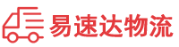 常德到柳江区物流公司